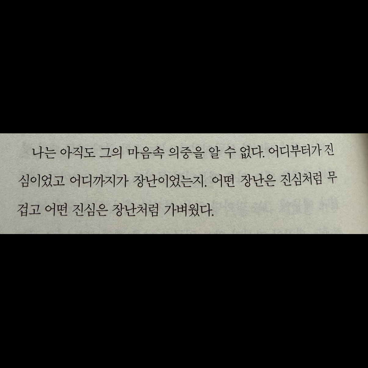 히둥님의 구원에게 게시물 이미지