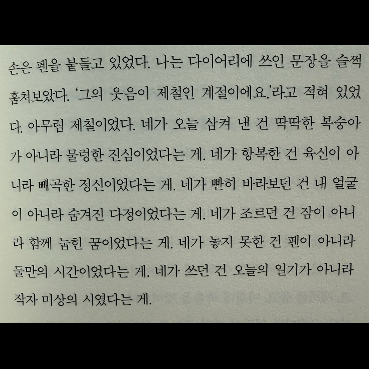 히둥님의 구원에게 게시물 이미지