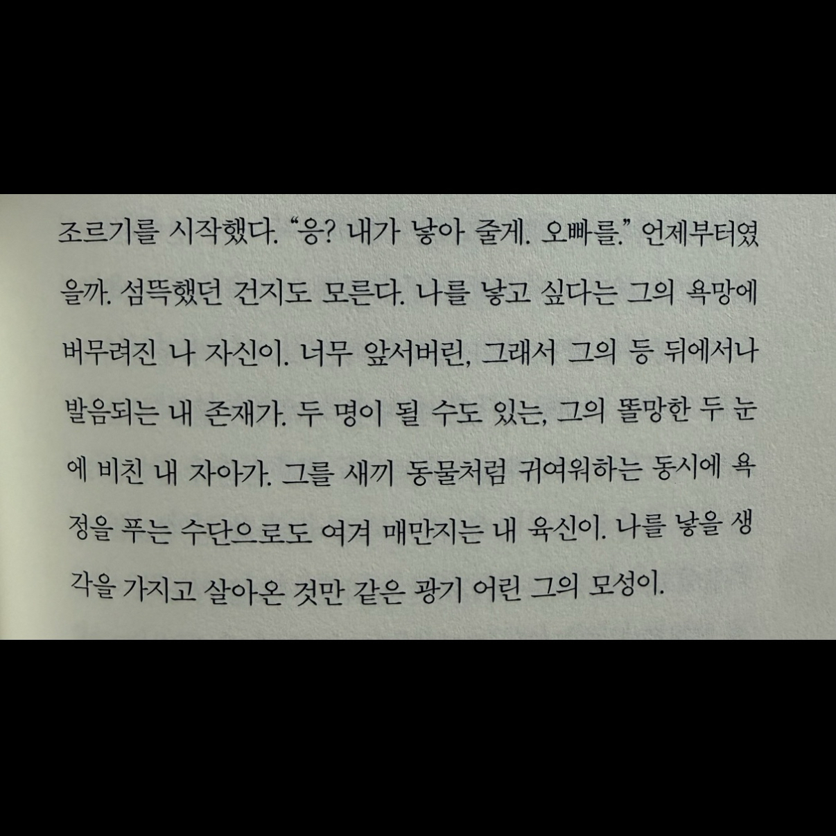 히둥님의 구원에게 게시물 이미지