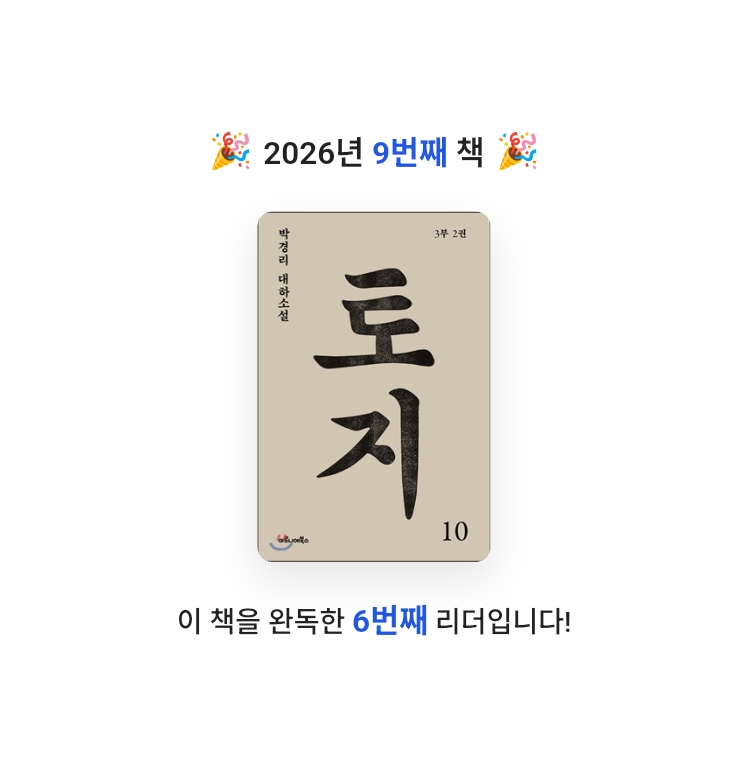 테헤란로 김대리님의 토지 게시물 이미지
