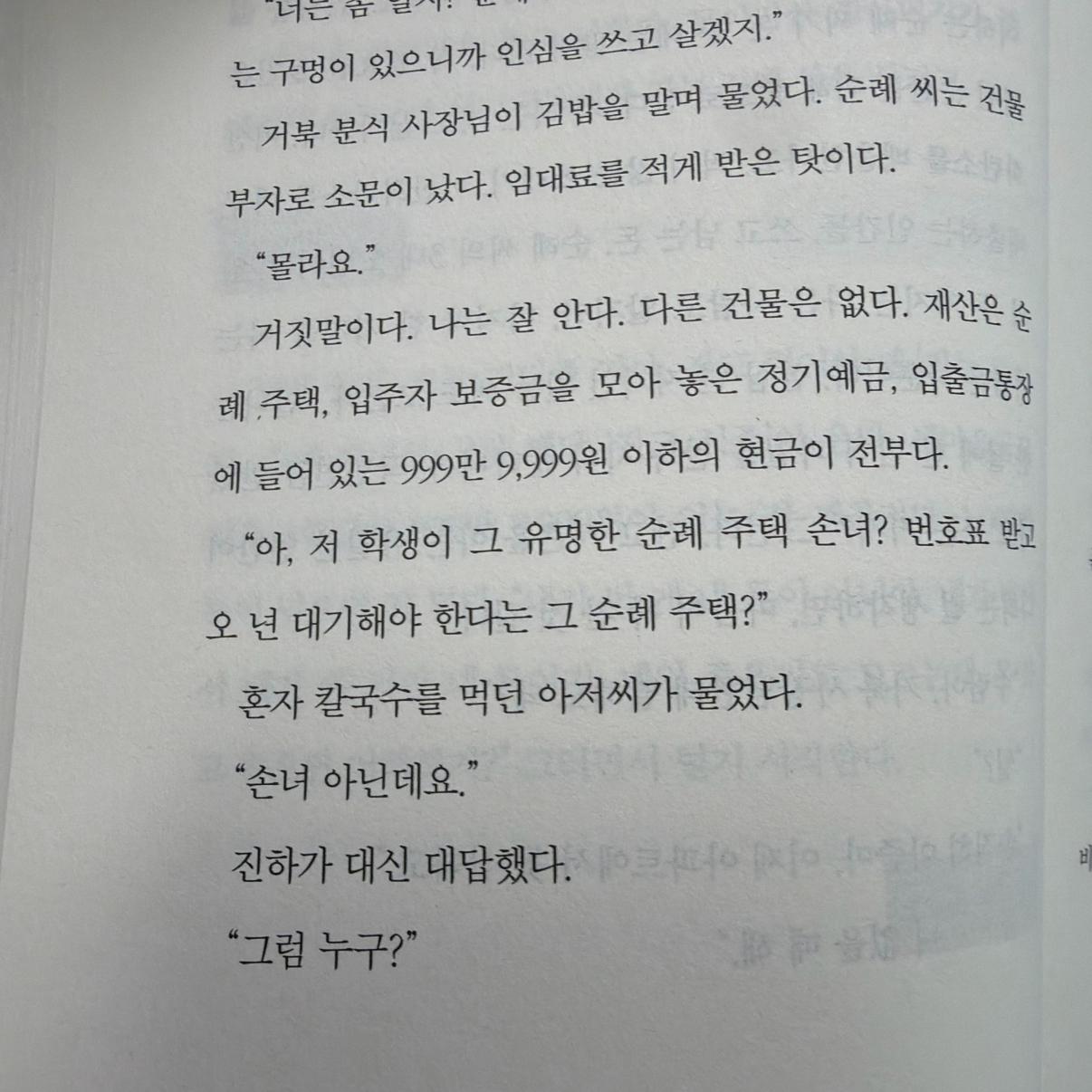 20412 이주영님의  게시물 이미지