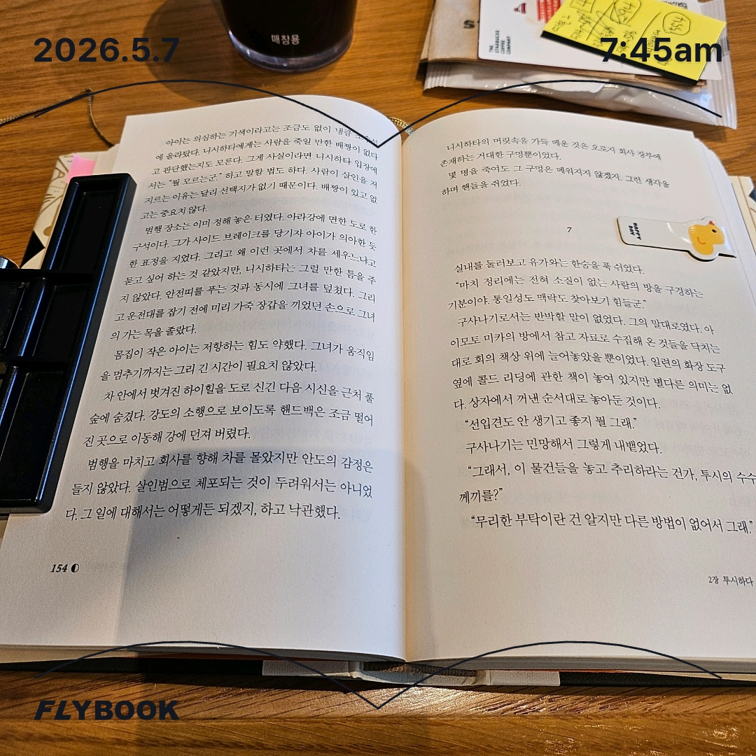 주진숙님의 허상의 어릿광대 게시물 이미지