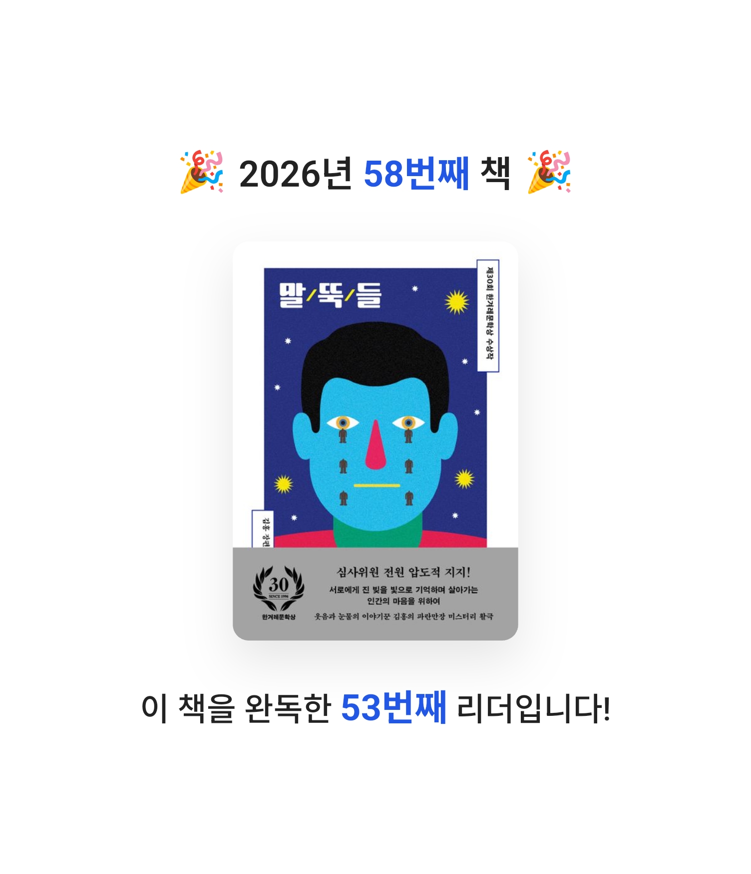 로즈베리님의 말뚝들 게시물 이미지