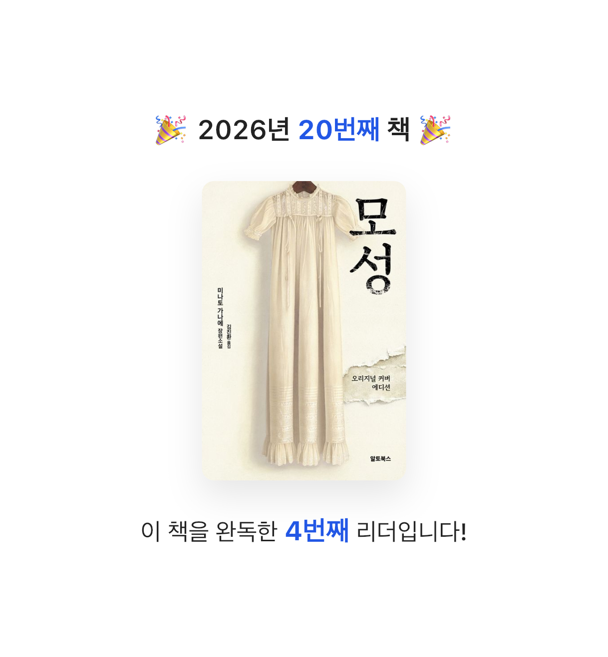 끝까지 배우는 삶님의 모성 게시물 이미지