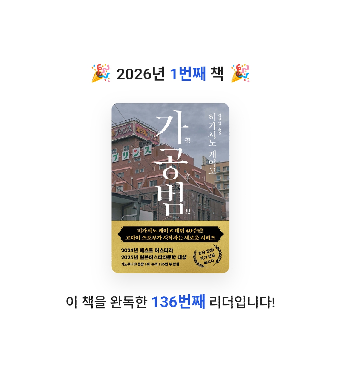 미친감수성님의 가공범 게시물 이미지