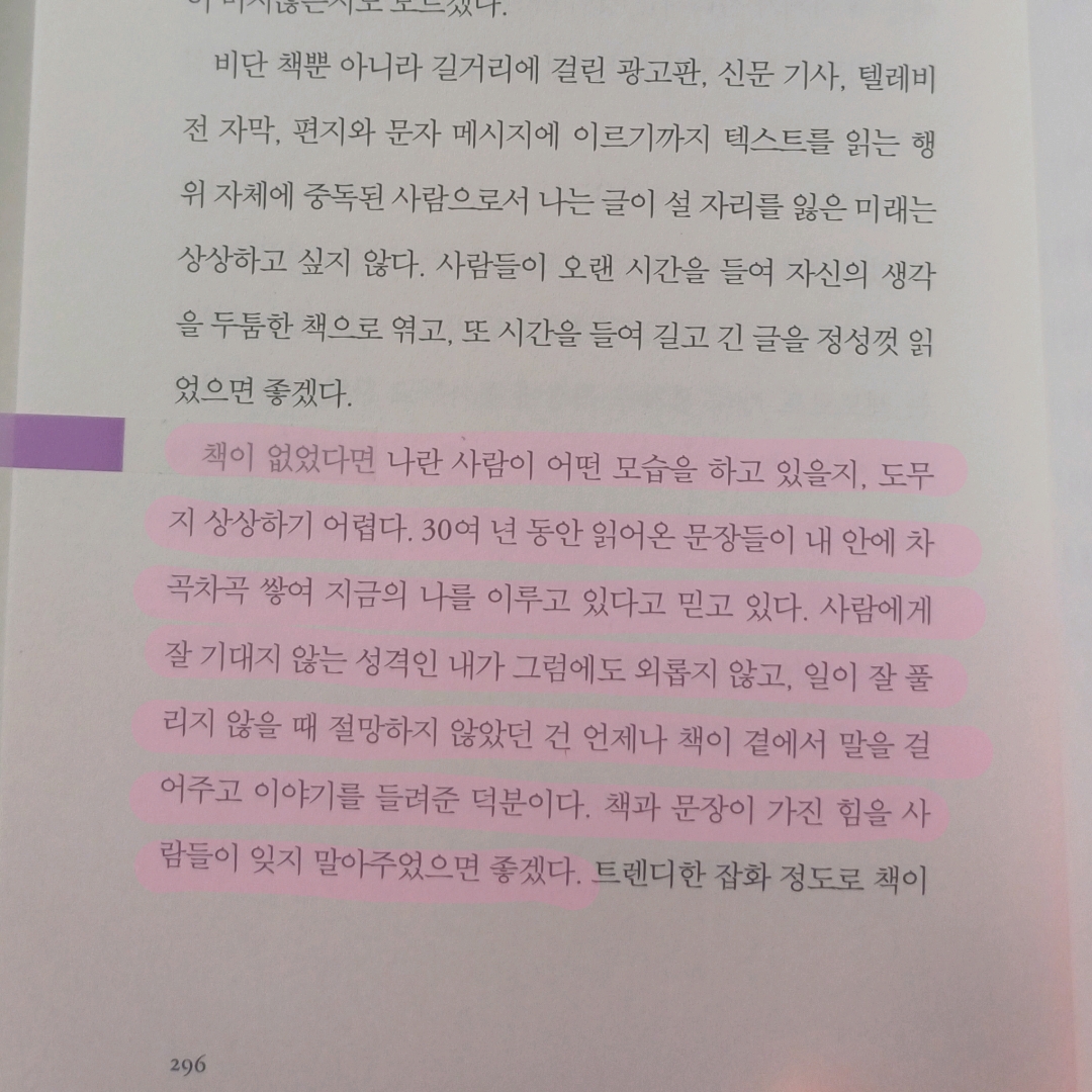 보라죠아29님의 진작 할 걸 그랬어 게시물 이미지
