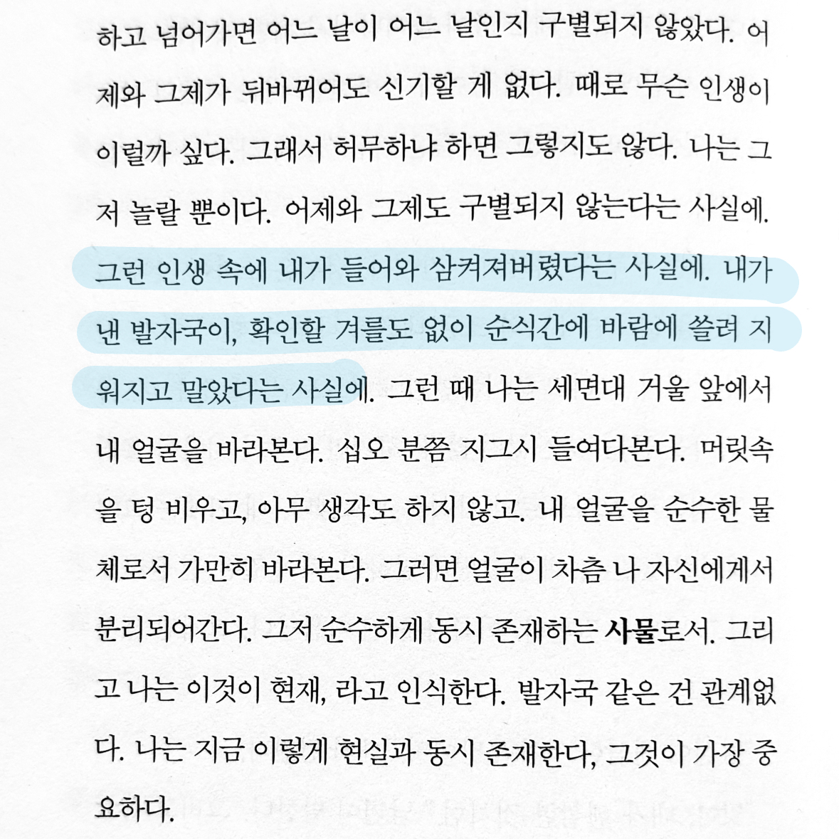 빈님의 TV피플 게시물 이미지