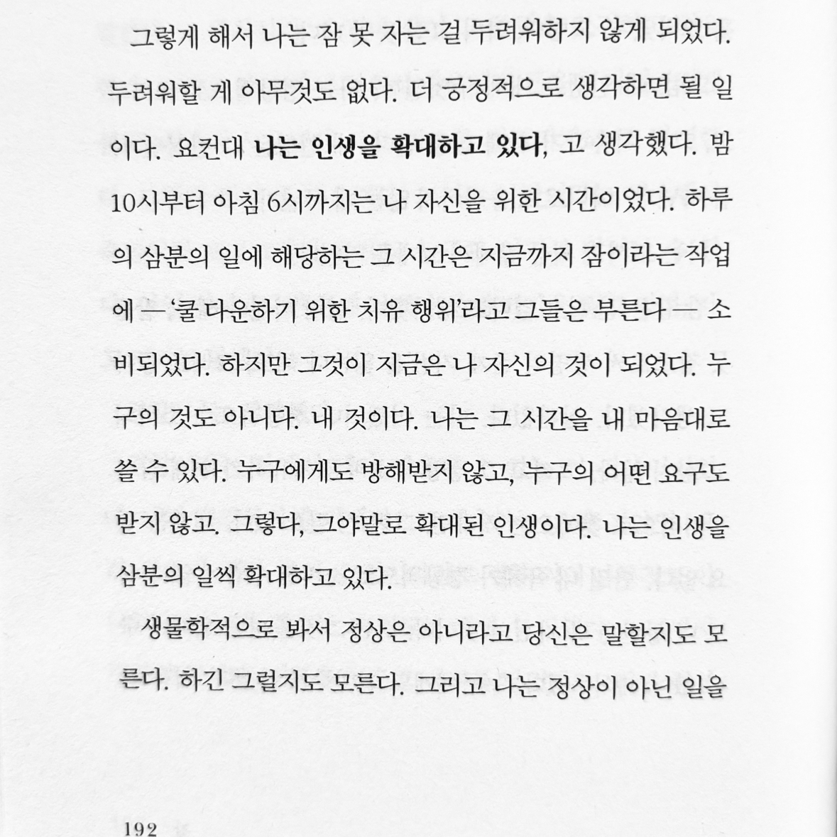 빈님의 TV피플 게시물 이미지
