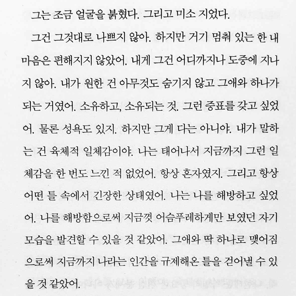 빈님의 TV피플 게시물 이미지
