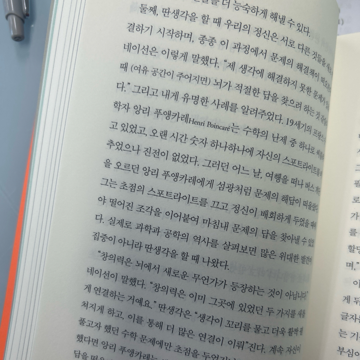30112 이다은님의 게시물 이미지