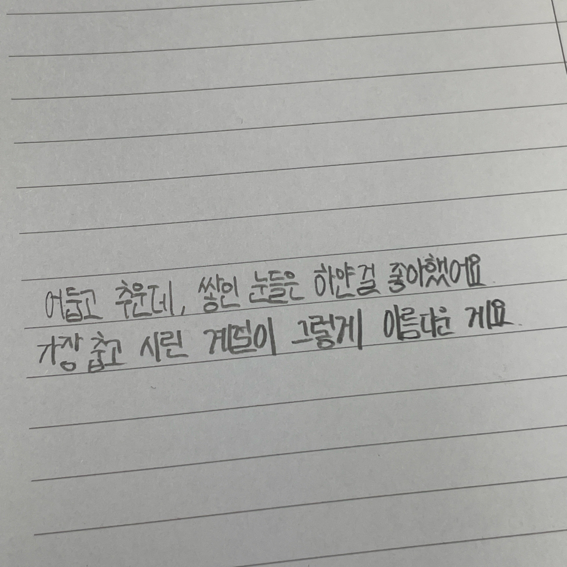 30513 정한슬님의 시한부 게시물 이미지