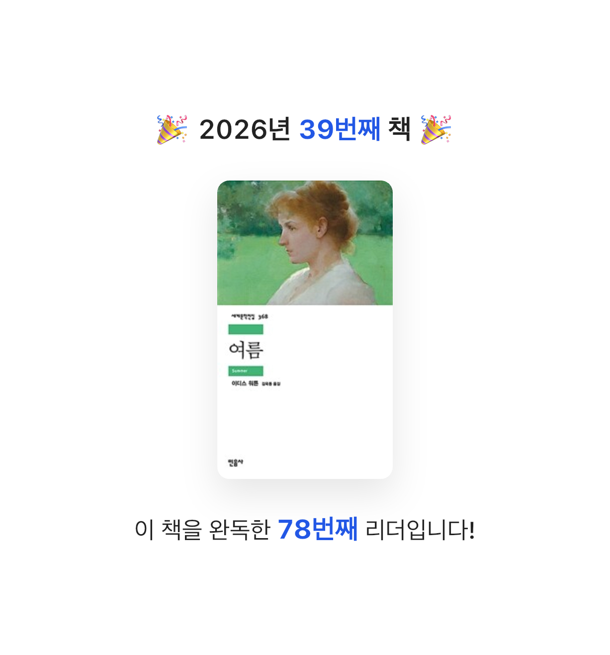 원준님의 여름 게시물 이미지