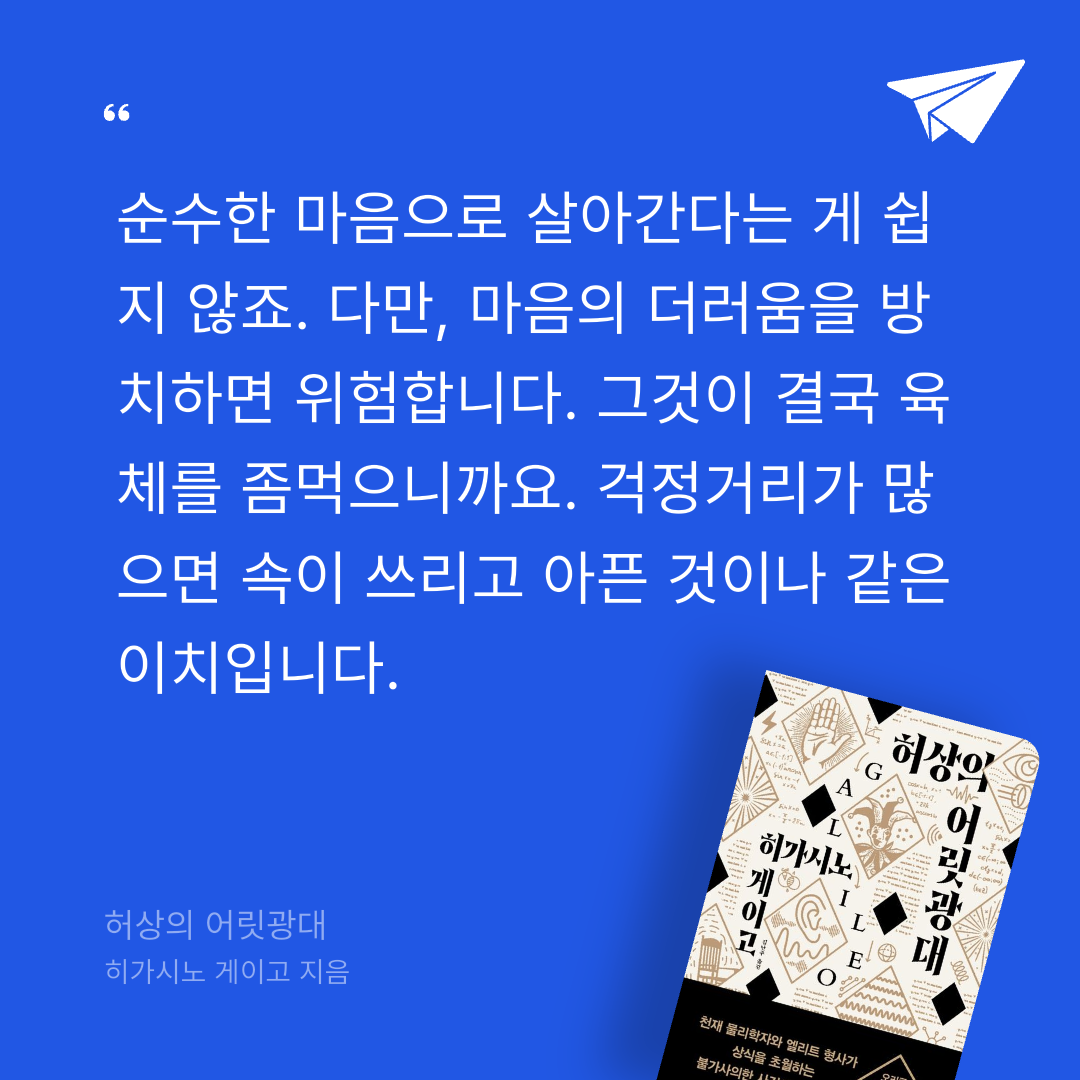 주진숙님의 허상의 어릿광대 게시물 이미지