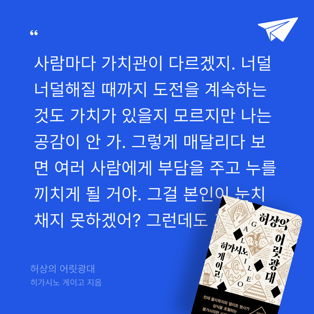 주진숙님의 허상의 어릿광대 게시물 이미지