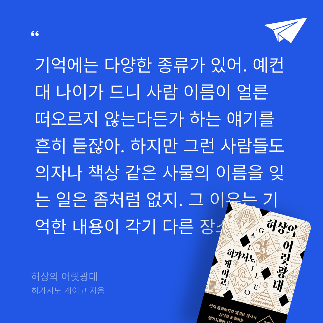 주진숙님의 허상의 어릿광대 게시물 이미지