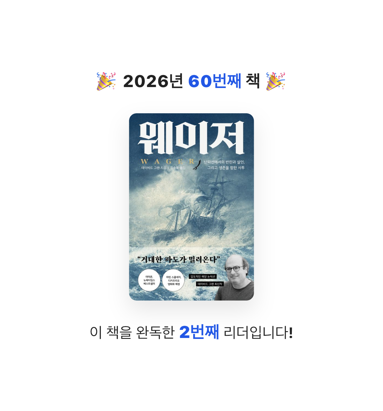 곰손이님의 웨이저 게시물 이미지