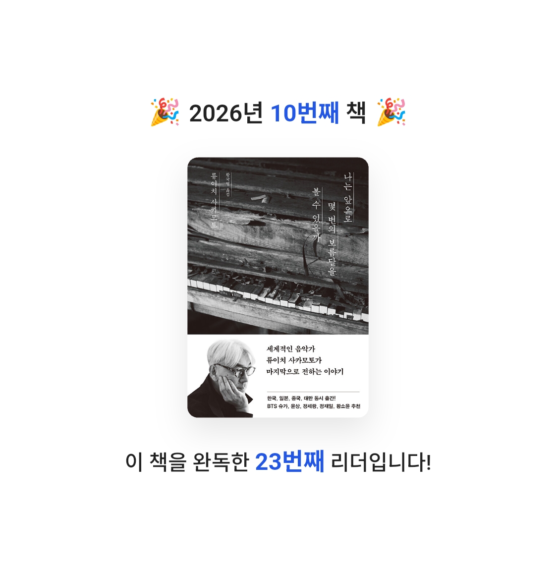 nau님의 나는 앞으로 몇 번의 보름달을 볼 수 있을까 게시물 이미지