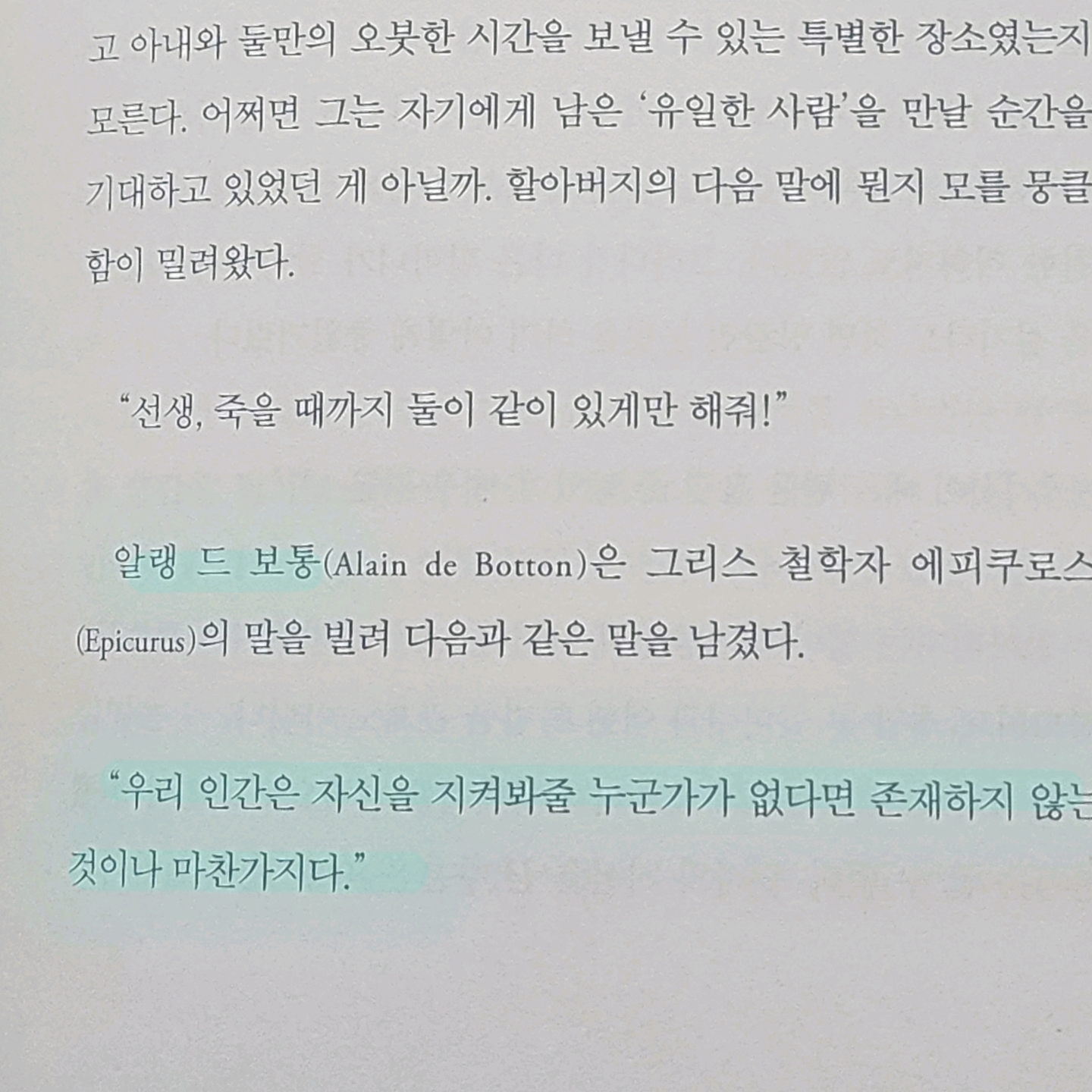 여리박빙님의 노시니어존 게시물 이미지
