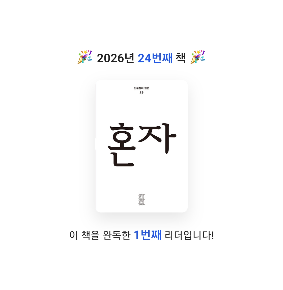 이용석님의 한편 19호 게시물 이미지