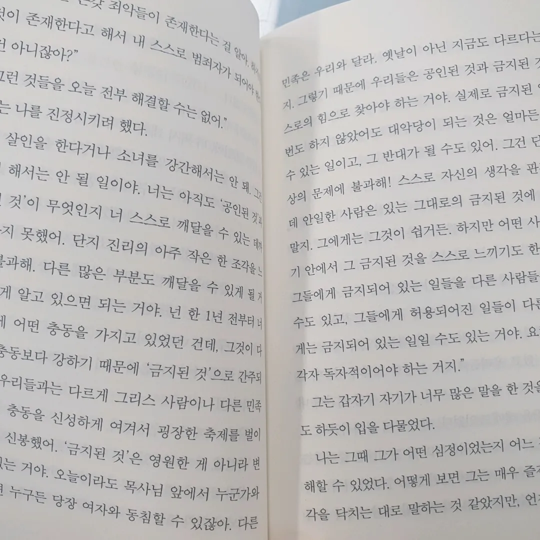 20306 박시은님의 게시물 이미지