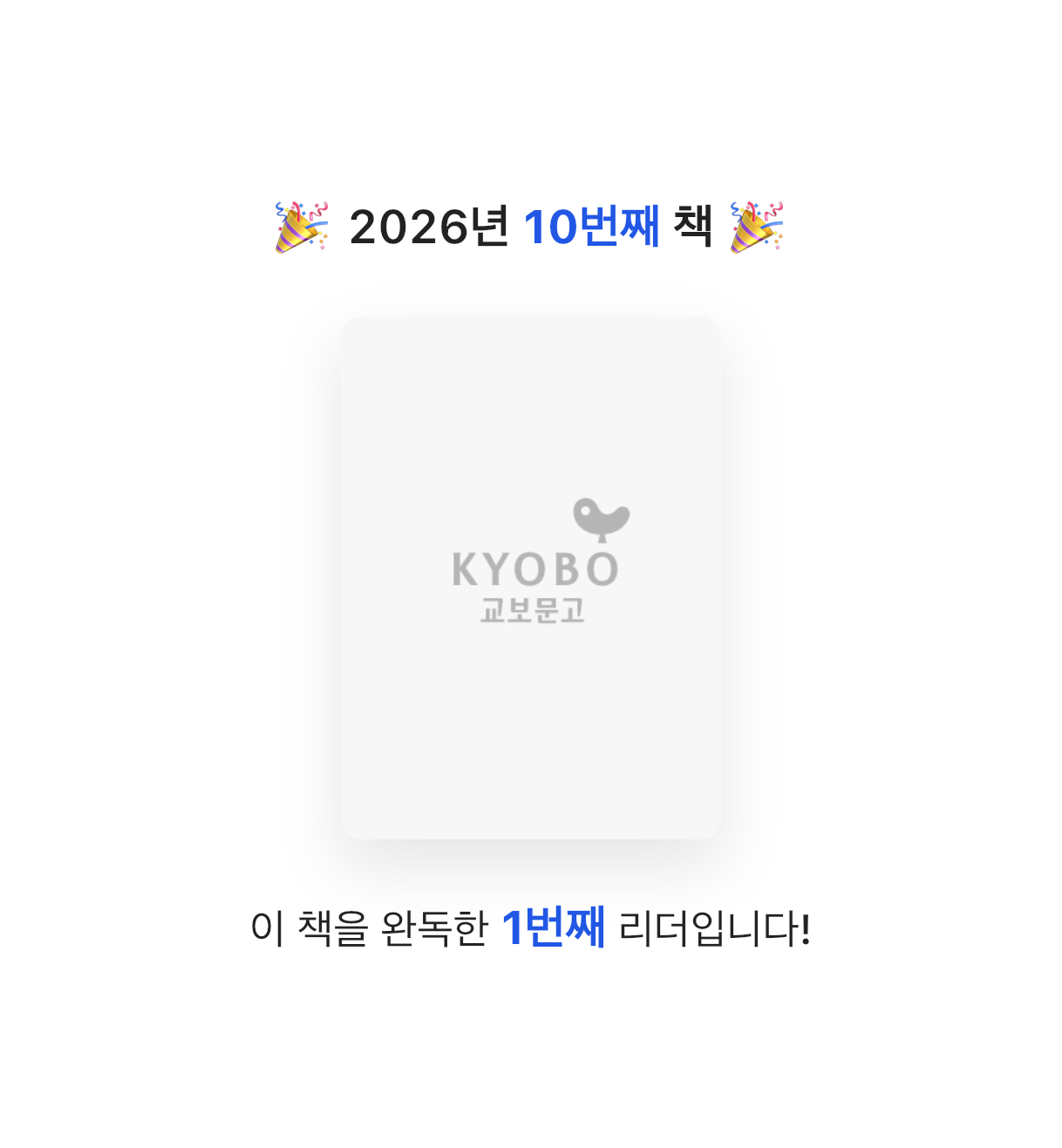 블루보이님의 허공에 안착하기 게시물 이미지