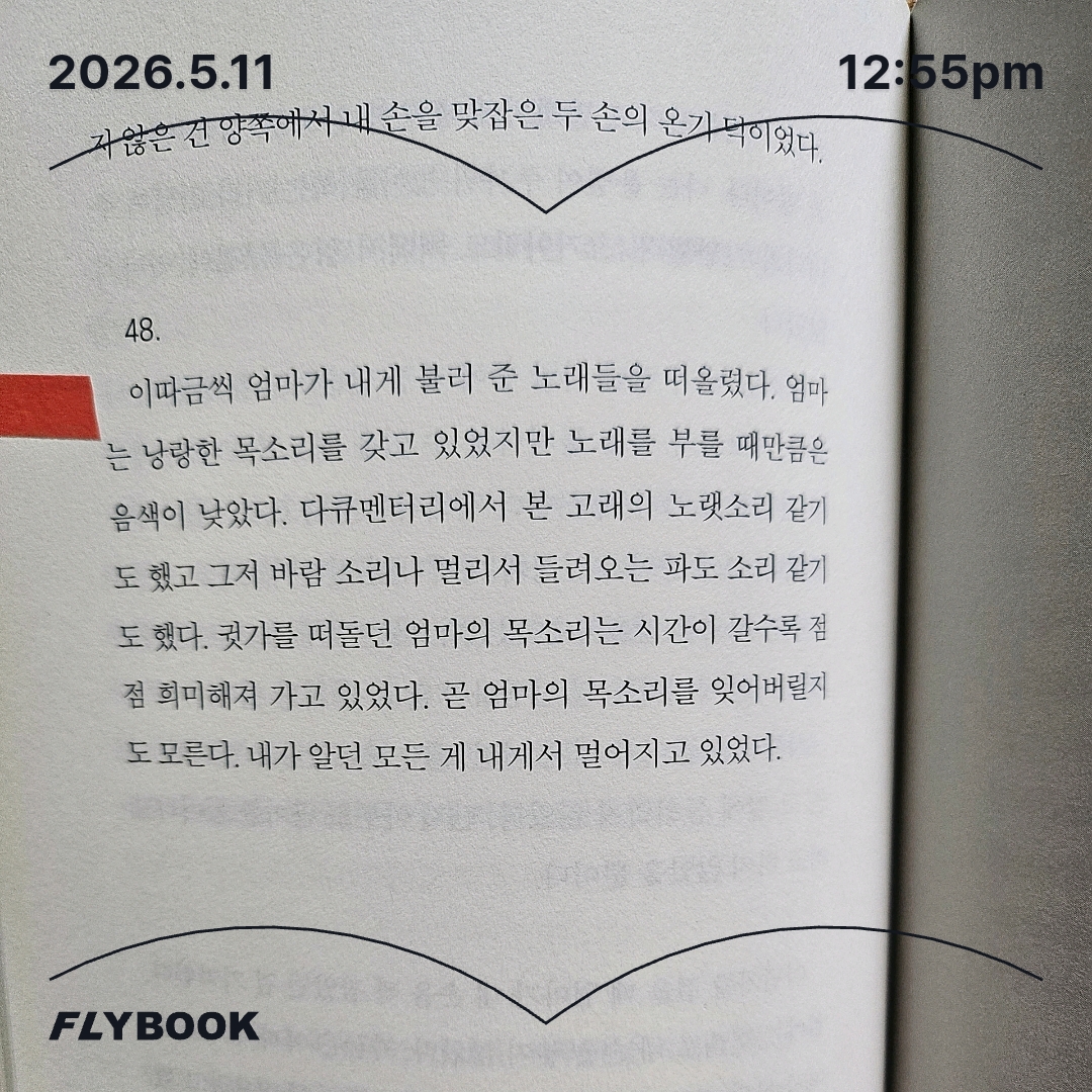 주진숙님의 아몬드 게시물 이미지