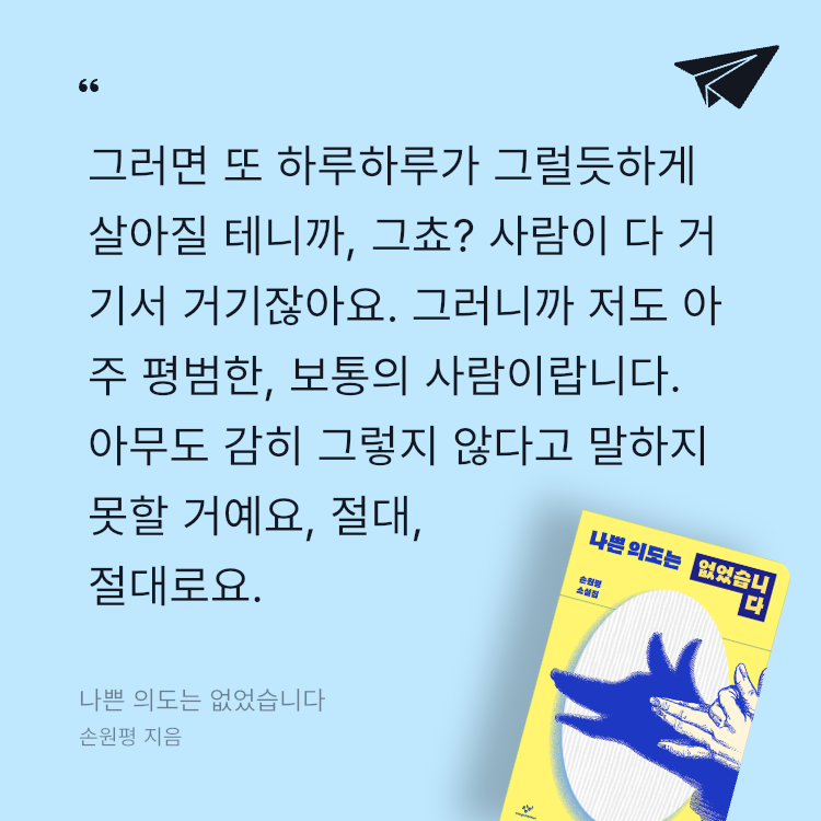 레리오님의 나쁜 의도는 없었습니다 게시물 이미지