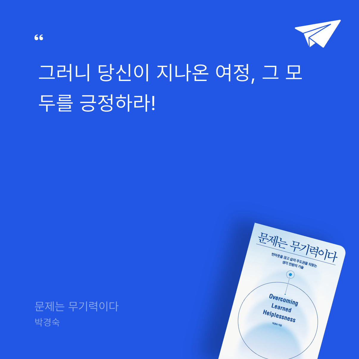 퓨처셀프님의 문제는 무기력이다 게시물 이미지
