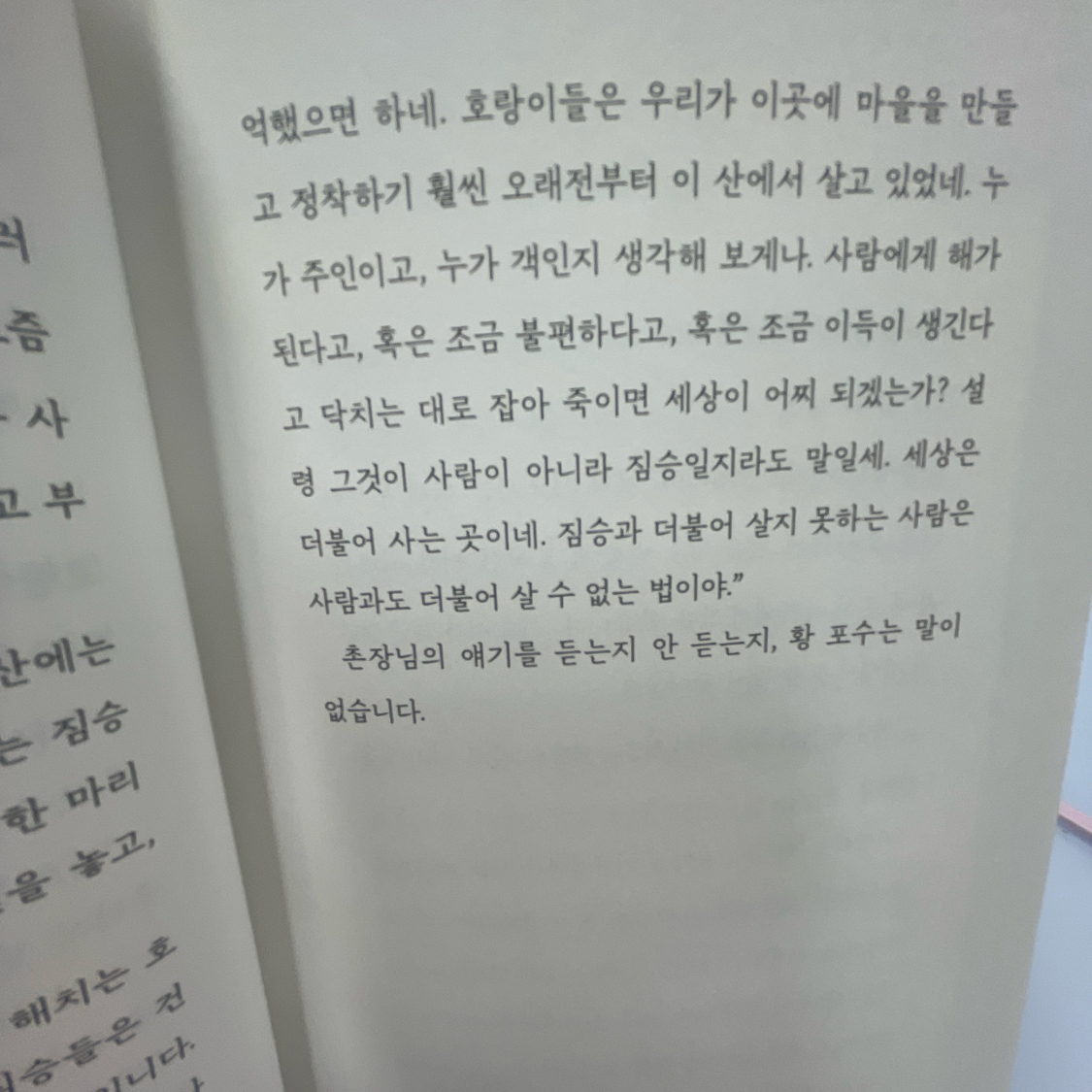 20202 김채원님의 언젠가 우리가 같은 별을 바라본다면 게시물 이미지