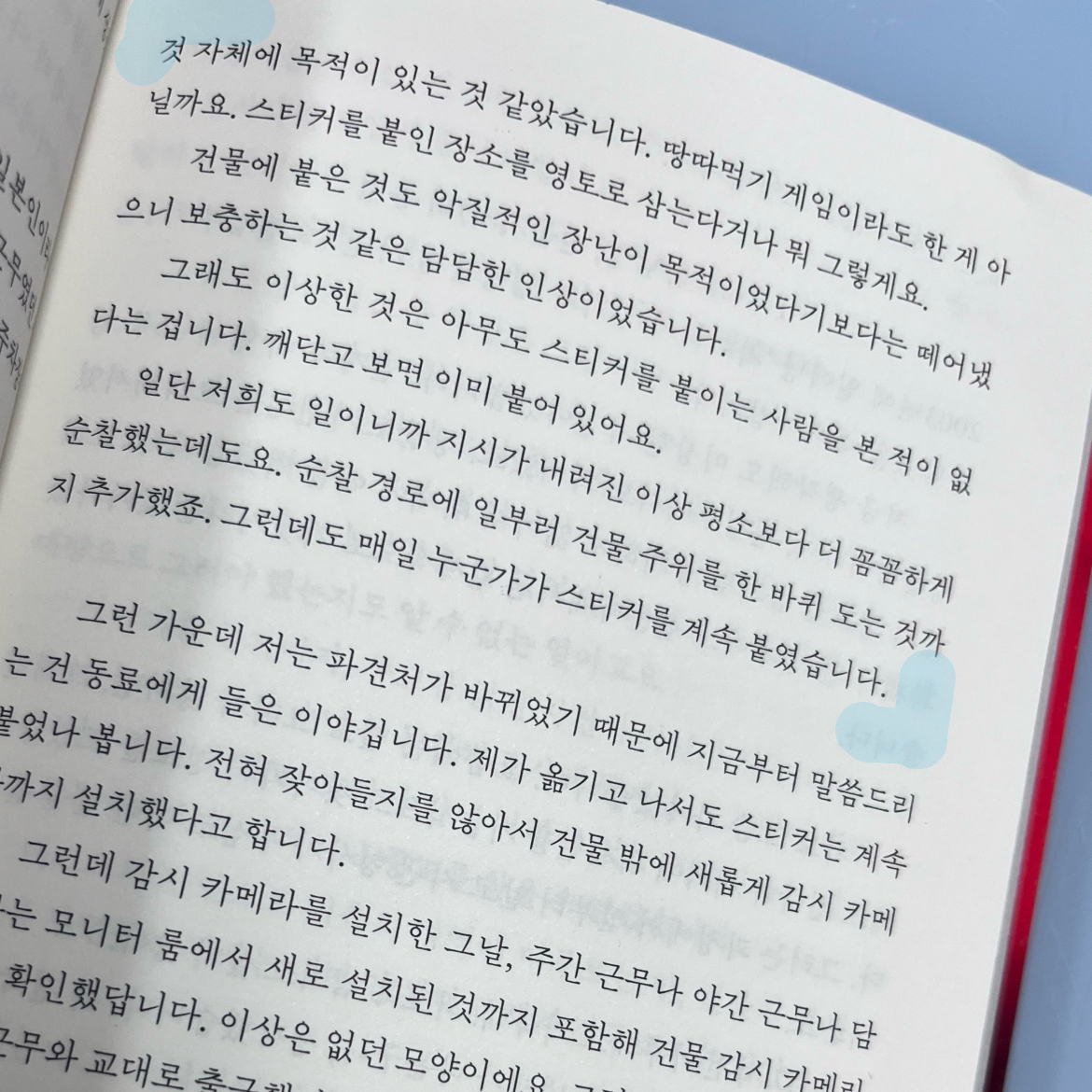 최규리님의 긴키 지방의 어느 장소에 대하여 게시물 이미지