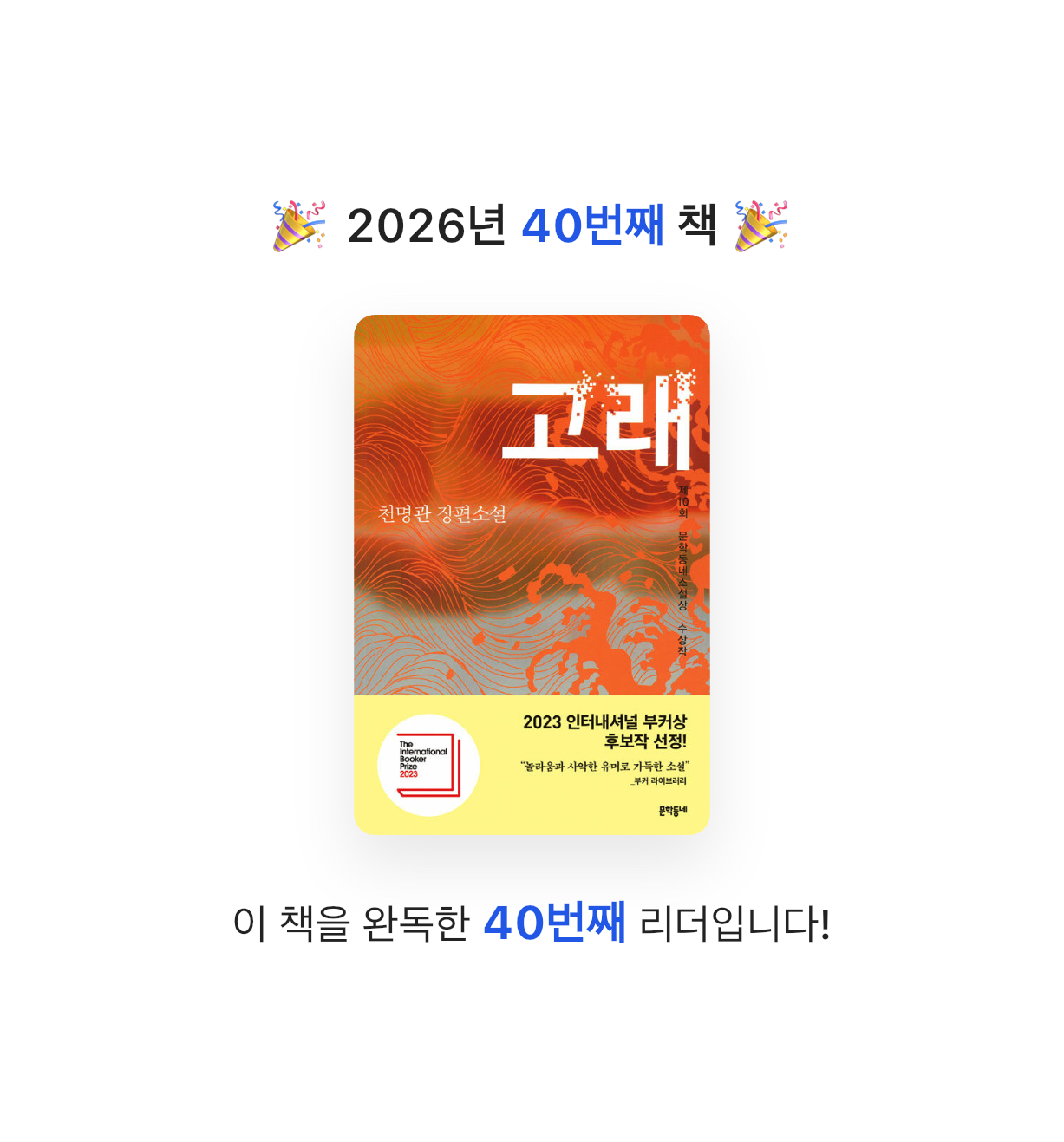 원준님의 고래 게시물 이미지