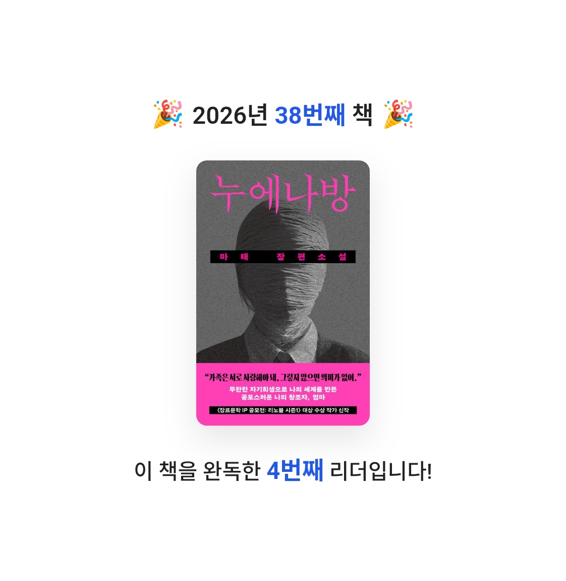 호시연님의 누에나방 게시물 이미지