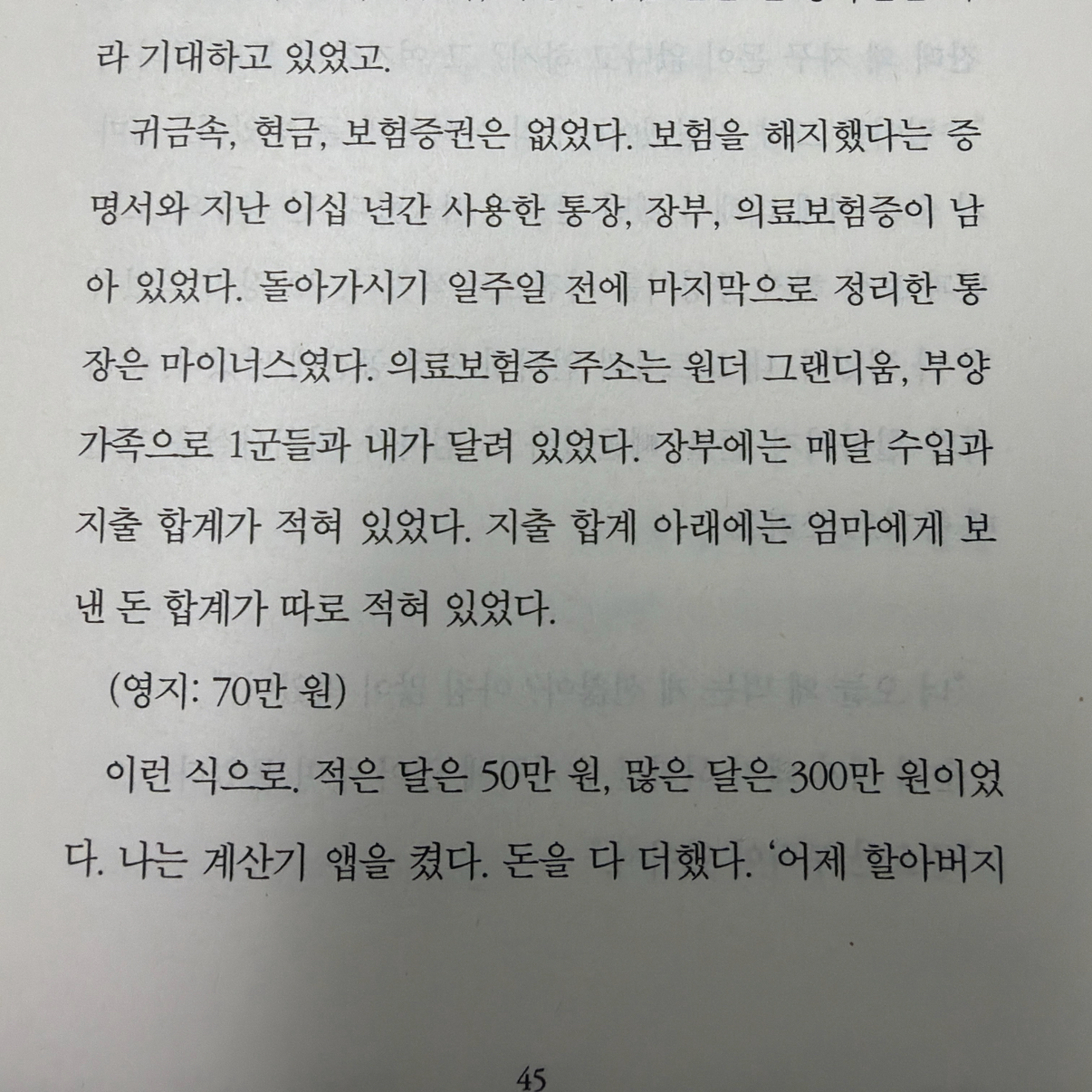 20412 이주영님의 순례 주택 게시물 이미지