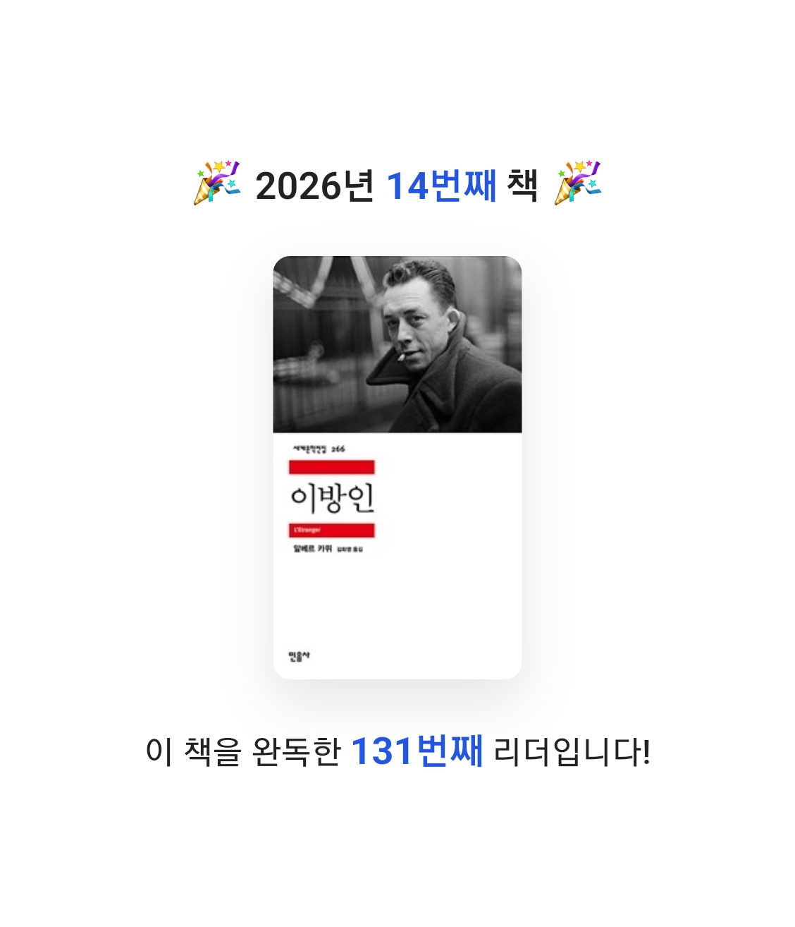 송현님의 이방인 게시물 이미지