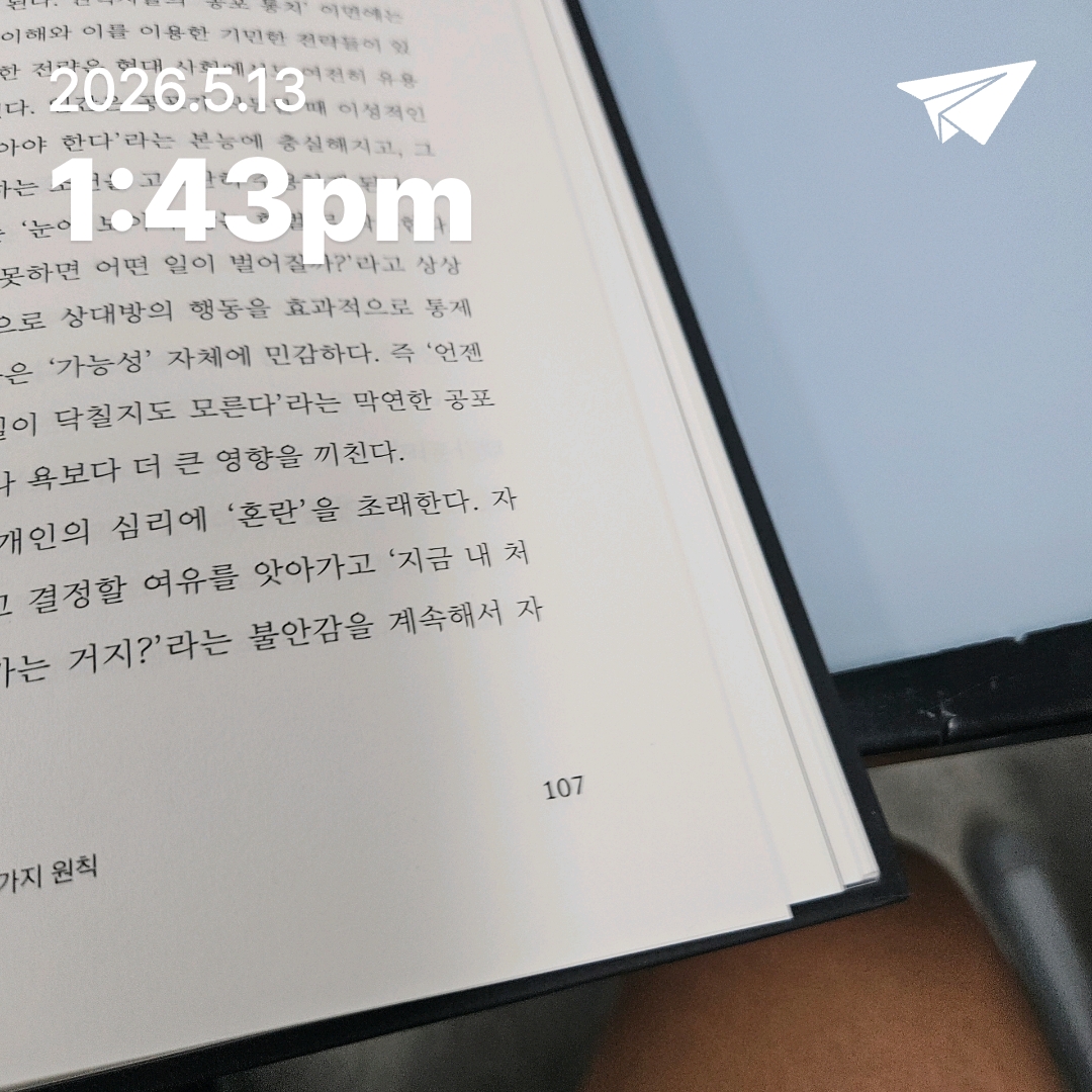 10226 이준영님의  게시물 이미지