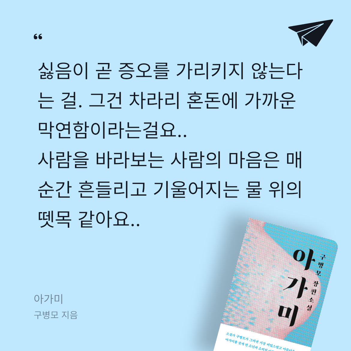 ReeRR님의 아가미 게시물 이미지