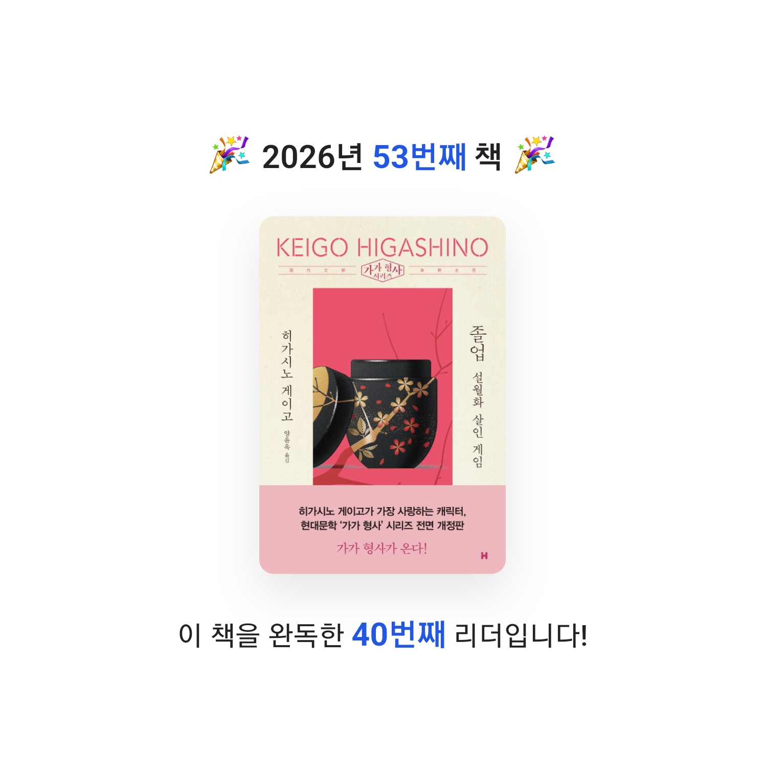 yks님의 졸업 게시물 이미지