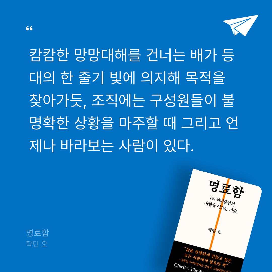 맛있는 하루님의 명료함 게시물 이미지