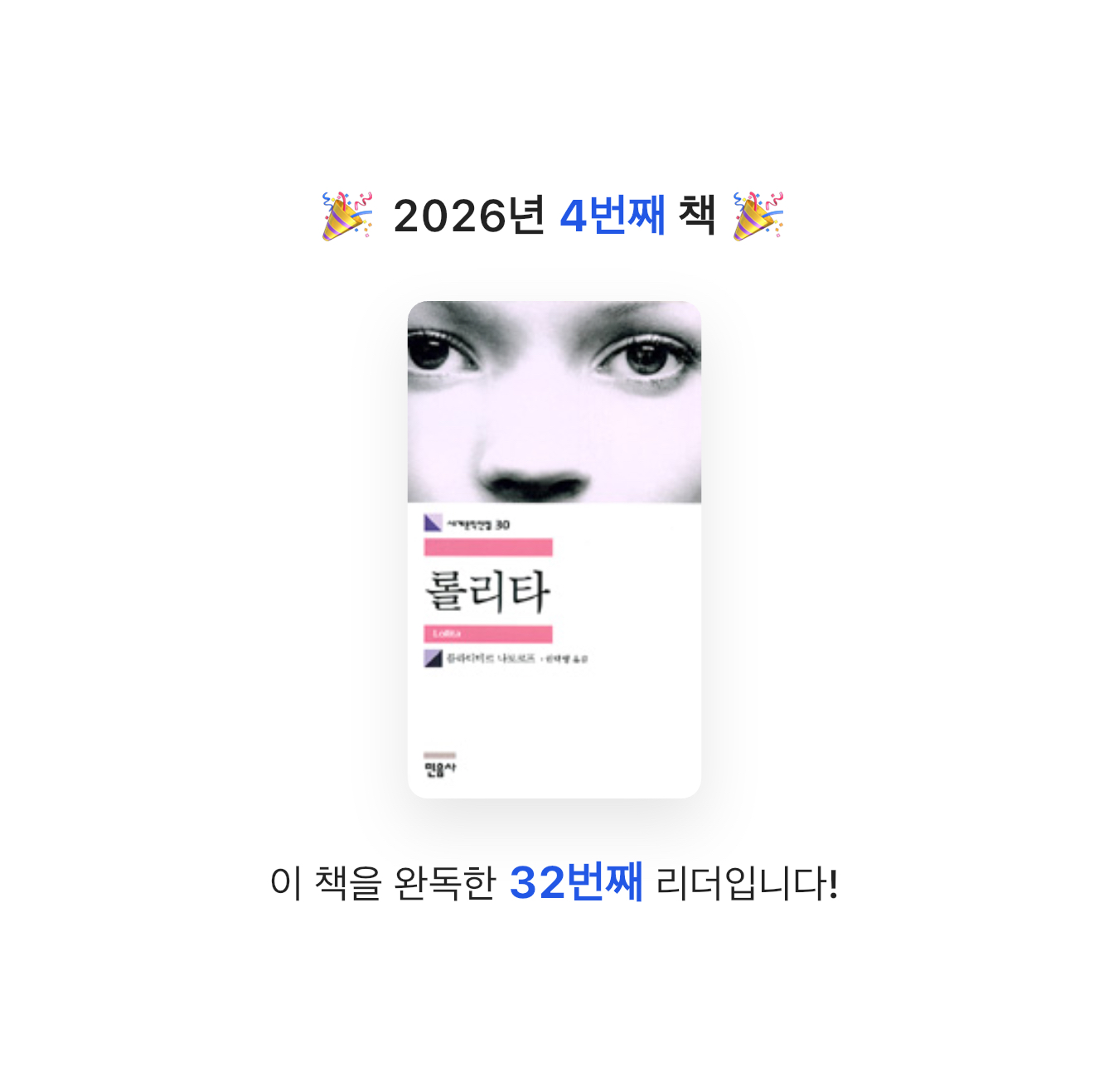메밀님의 롤리타 게시물 이미지