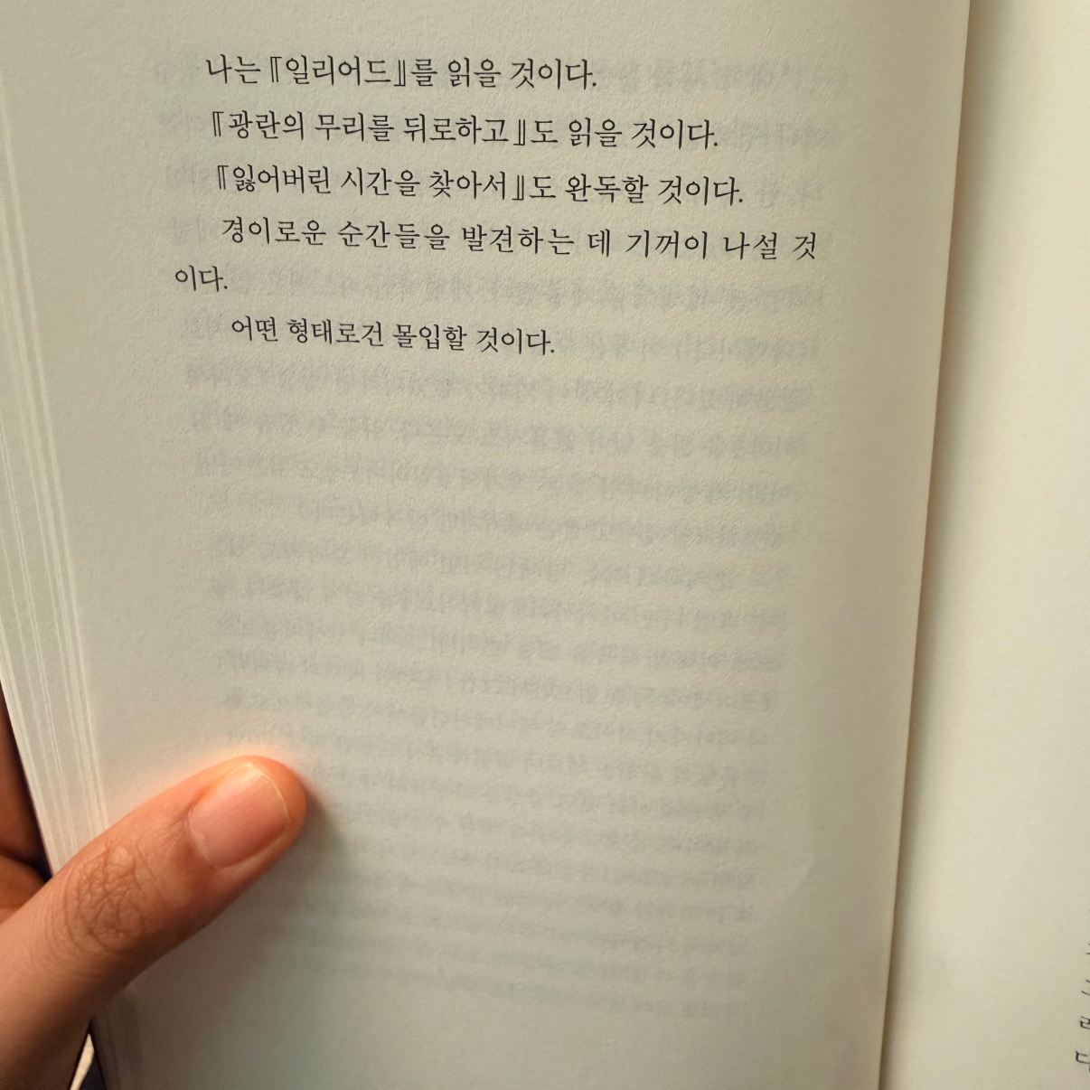 달렛님의 계속 읽기 게시물 이미지