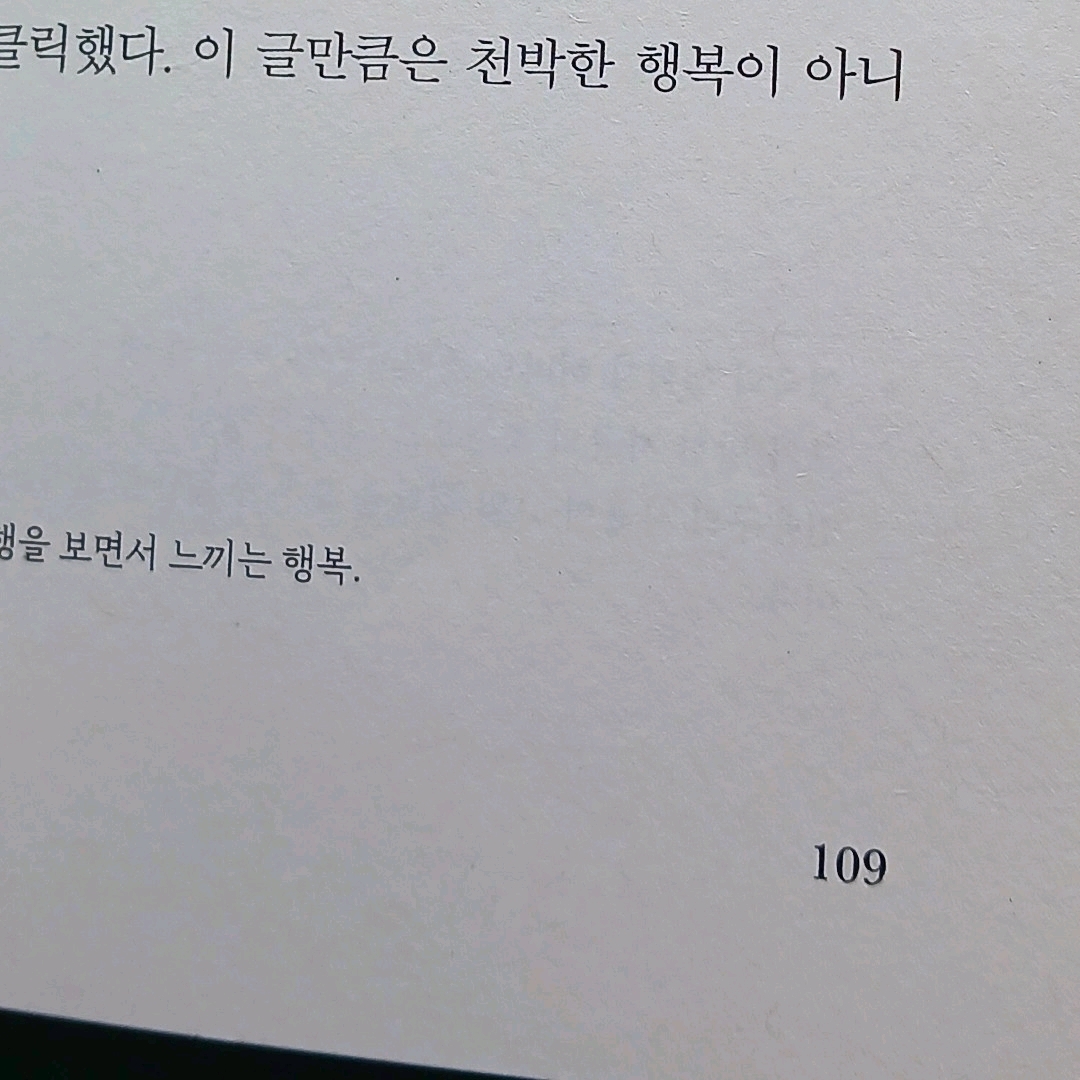 박하은님의 게시물 이미지
