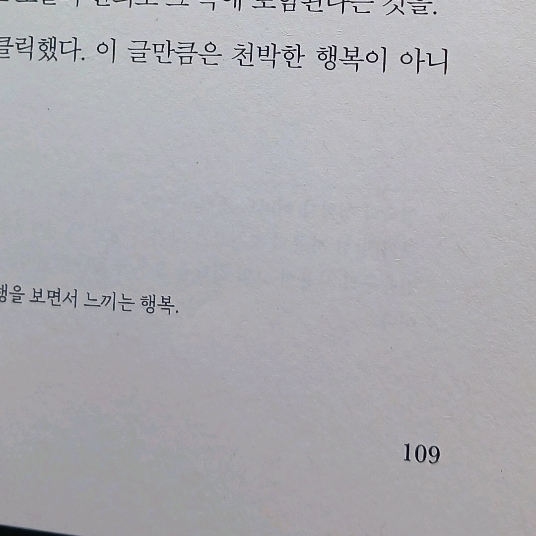 박하은님의 오렌지와 빵칼 게시물 이미지