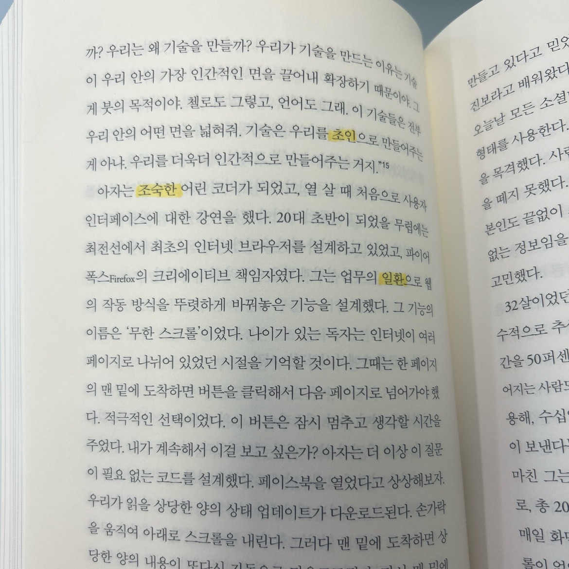 30112 이다은님의 게시물 이미지
