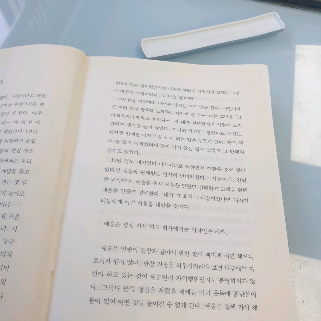 김상무님의  게시물 이미지
