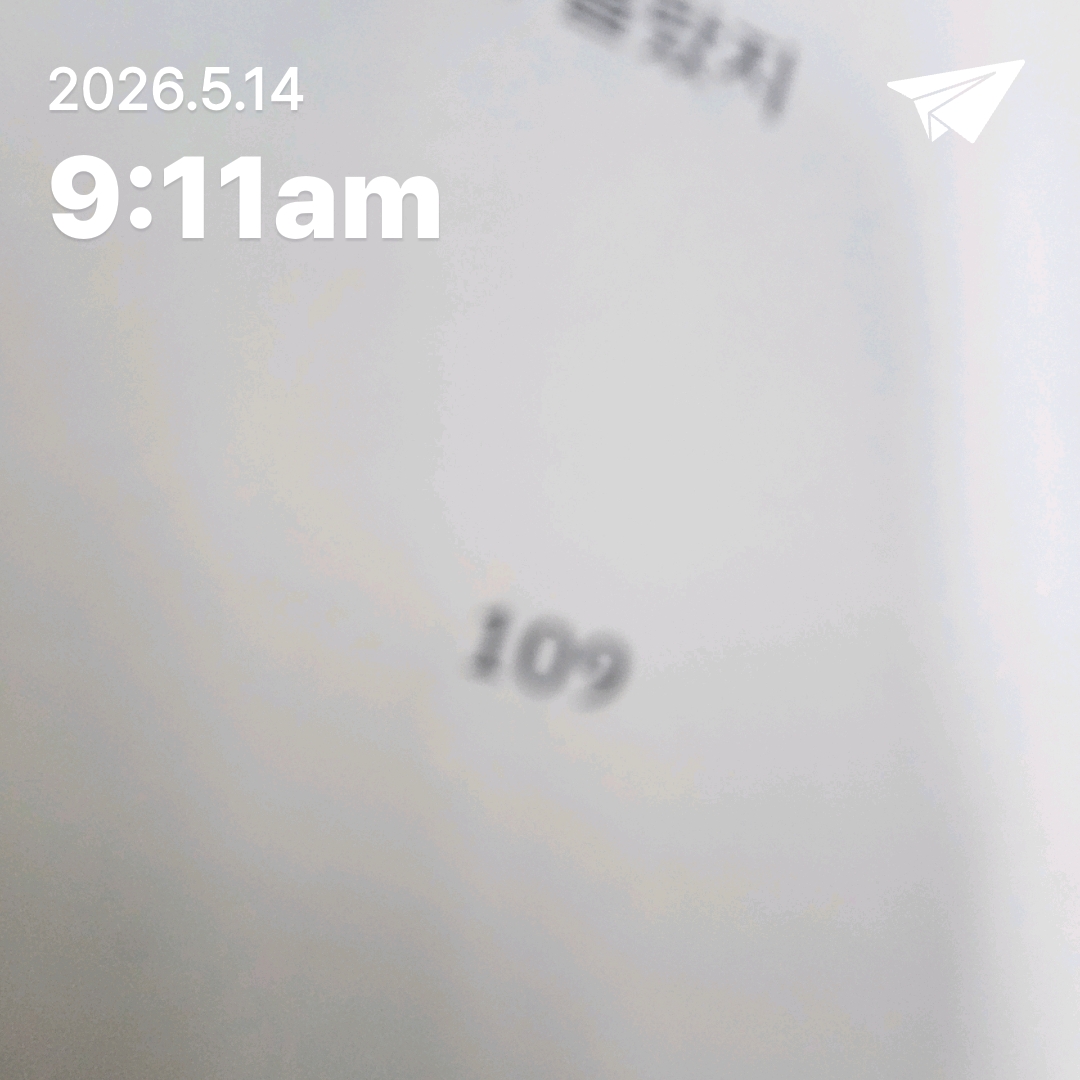 10226 이준영님의  게시물 이미지