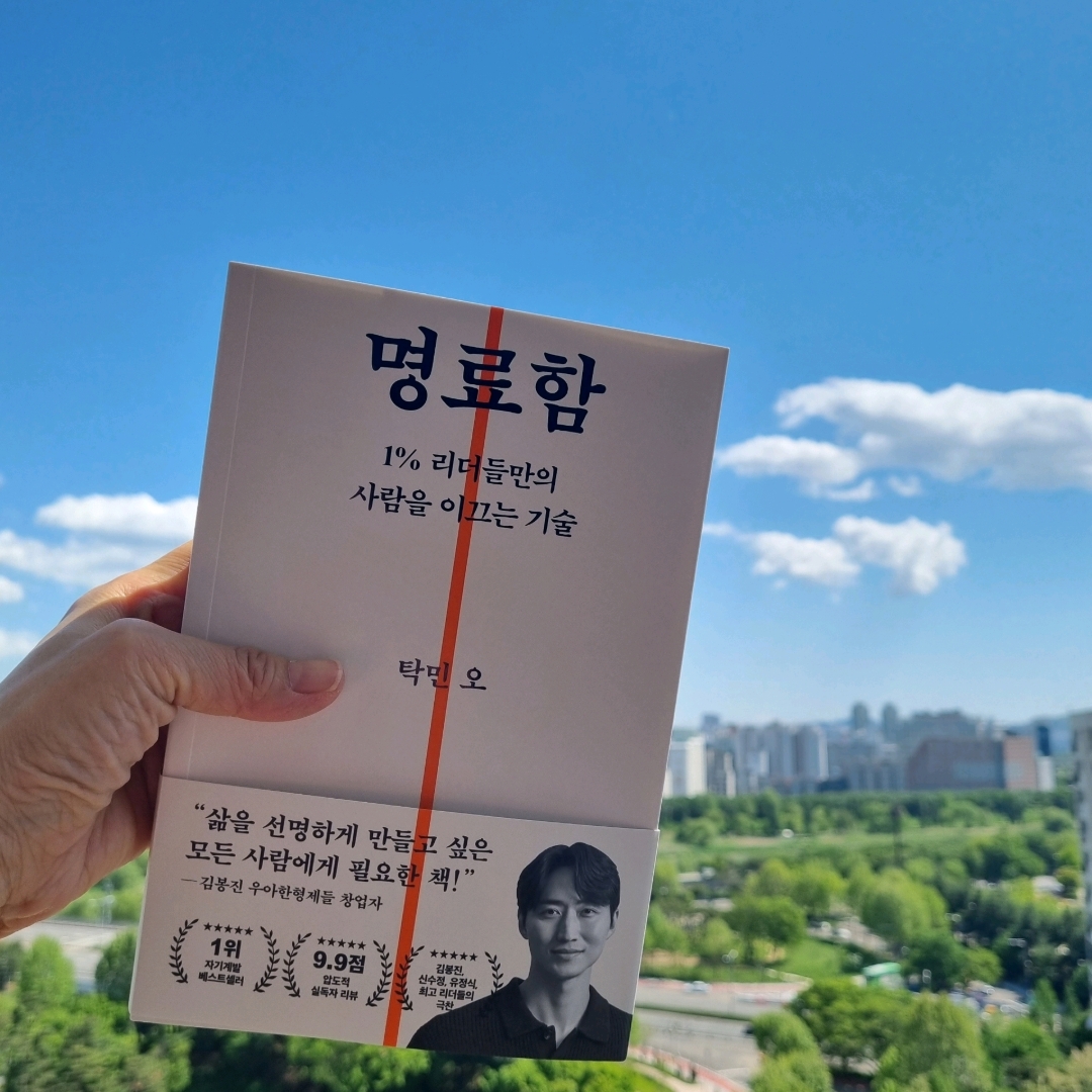 맛있는 하루님의 명료함 게시물 이미지
