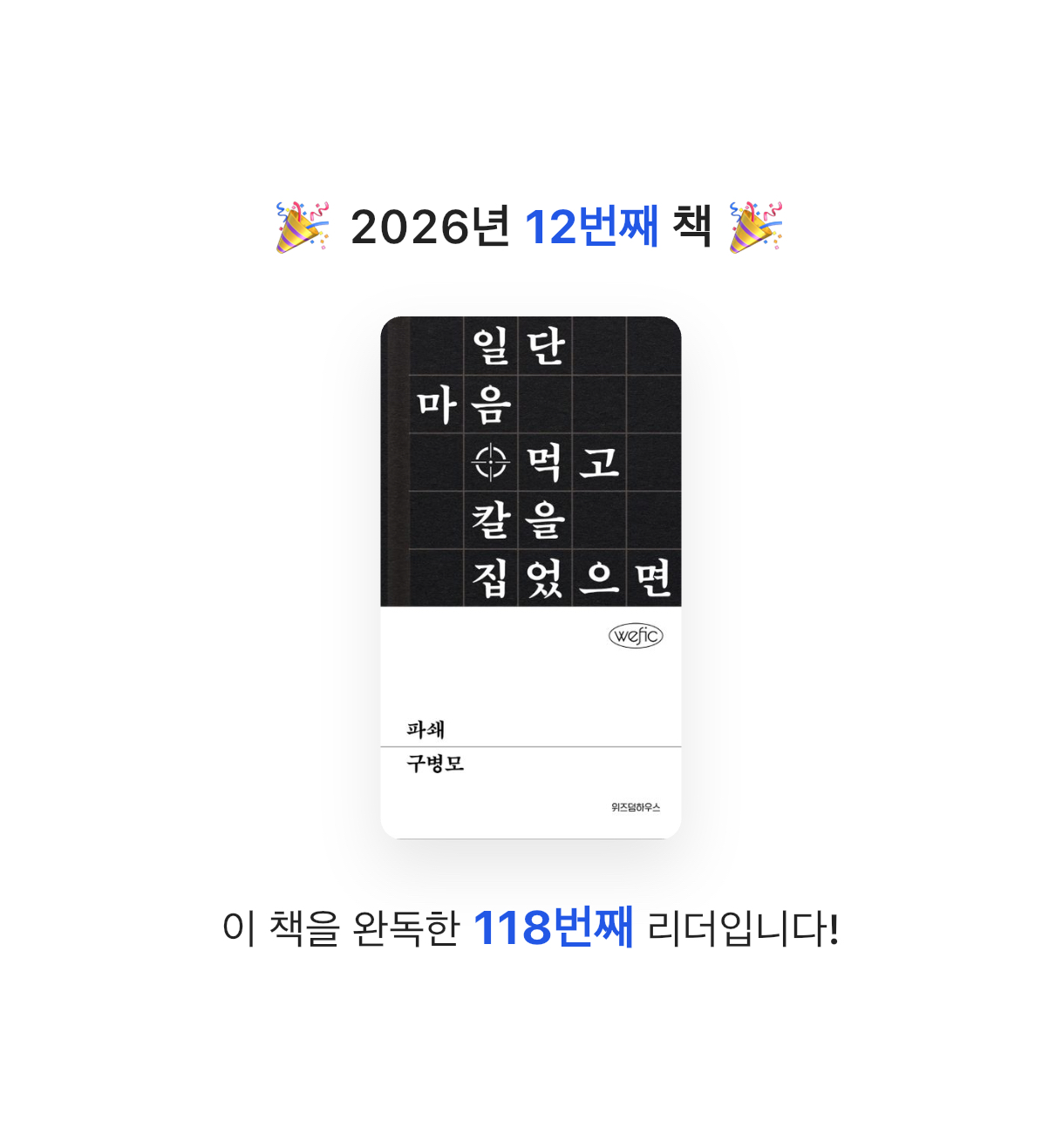 콩진님의 파쇄 게시물 이미지
