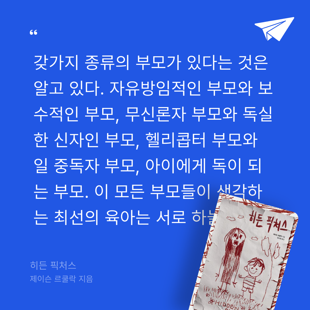 주진숙님의 히든 픽처스 게시물 이미지