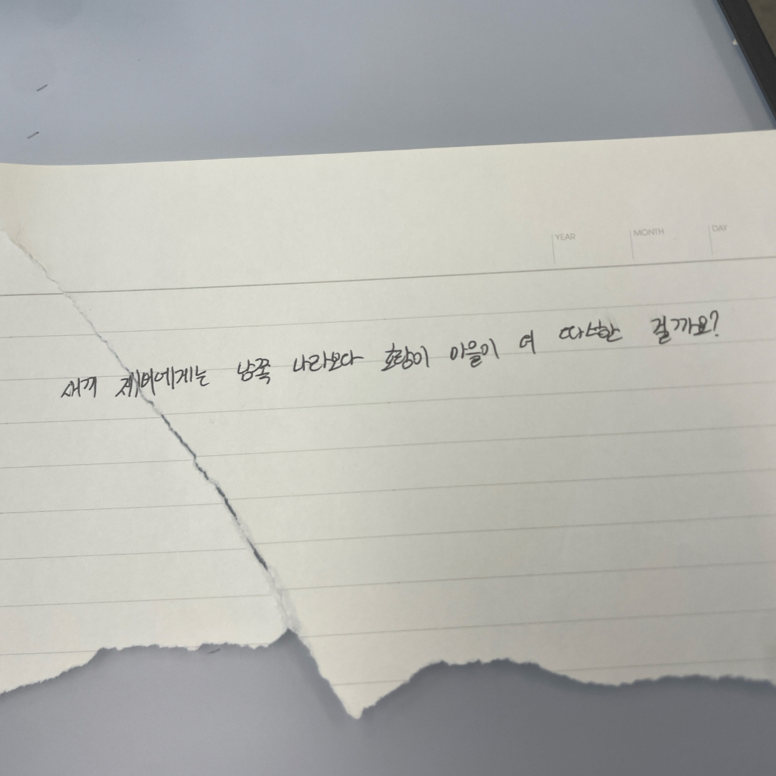 20202 김채원님의 언젠가 우리가 같은 별을 바라본다면 게시물 이미지