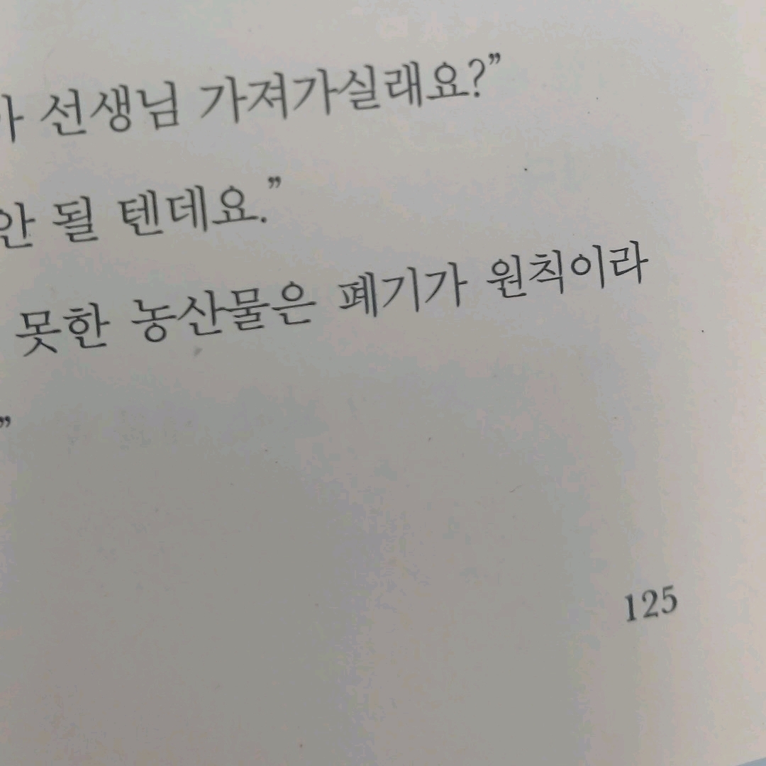 박하은님의 오렌지와 빵칼 게시물 이미지